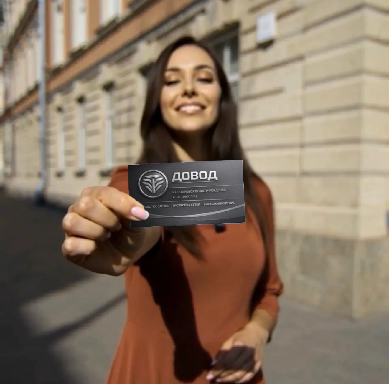 Добавляем объекты в фото