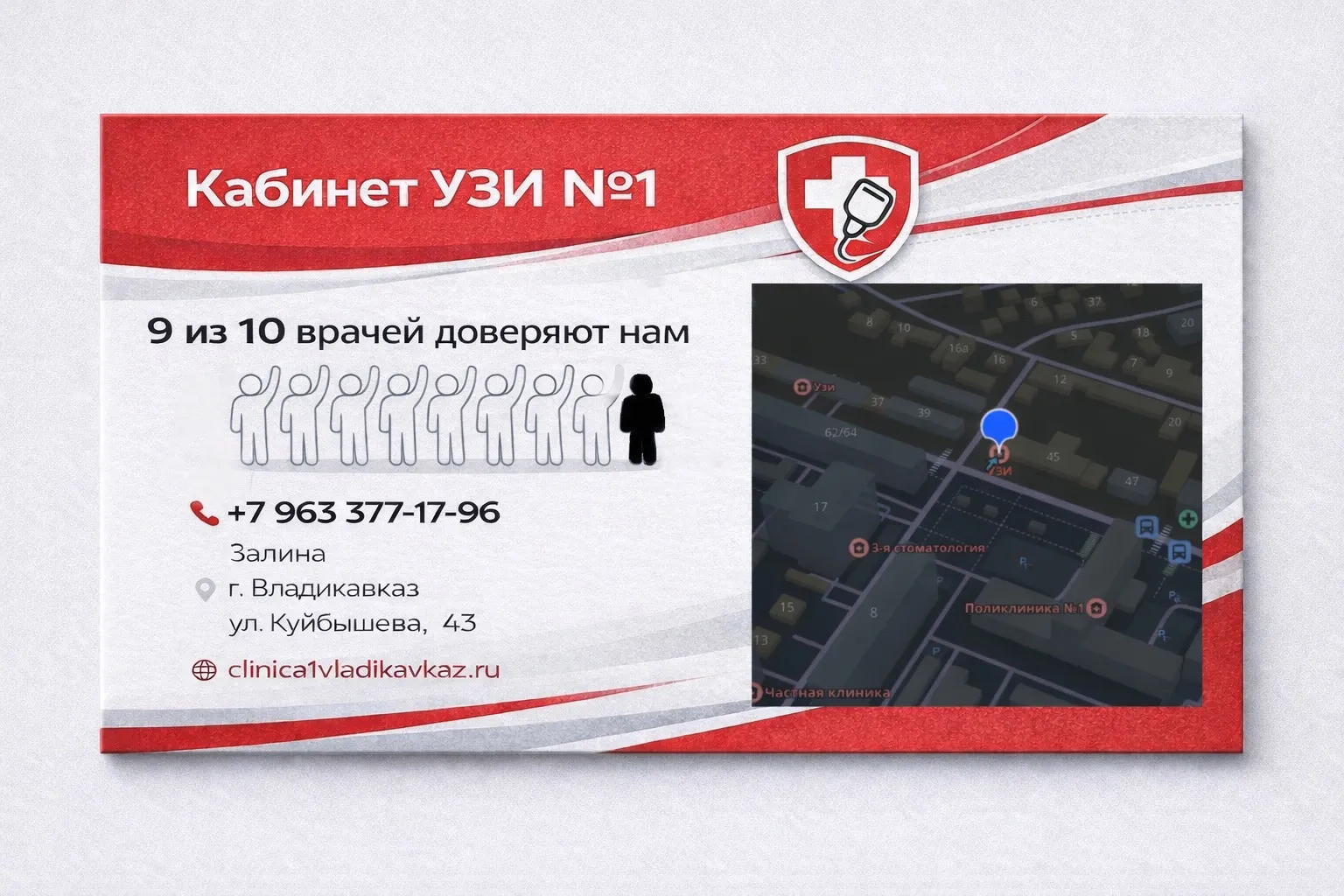 Пример визитки оборот